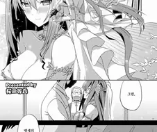 말딸) 다이와 스칼렛과 결혼 후.manga