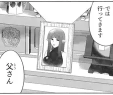 의외로 일본 만화에서 종종 집안에 장식되어 있는 물건