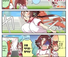 말딸) 스칼렛과 보드카.manhwa