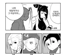 [스트리트 파이터5] 조언