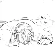 진정한 마피아 만화.manhwa