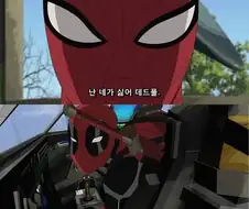 (MCU) 실사화로 제발 좀 봤으면 하는 조합