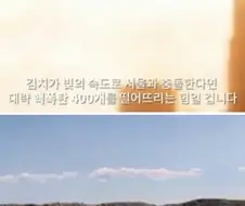 김치가 몸에 좋다는 게 거짓인 이유.jpg