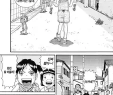 [괴짜가족]머리를 깍은 아카네