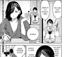소설가와 여관 주인.manhwa
