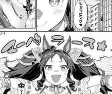 [말딸] 스타브로와 신데그레에 묻힌 비운의 말딸 만화