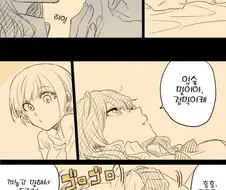 @) 이과생과 4차원의 백합.manga