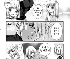 어느 여성 작가의 만화들 특징.JPG