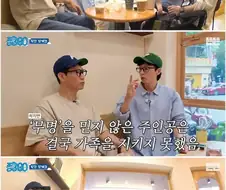 황정민이 밝히는 영화 곡성의 삭제된 결말