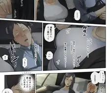 좀 나이차 나는 직장상사가 집에 초대함