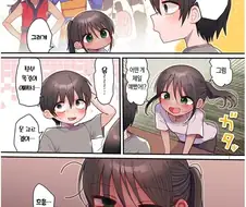 다우너연구원 누나작가의 사촌동생