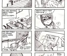본격 남자 고등학교 만화.manhwa