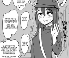 드래곤 카섹12스.manhwa