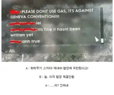 ??? : 비겁하게 국제금지된 무기를 쓰다니