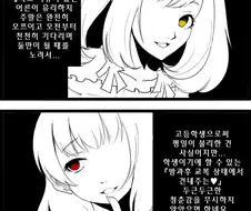 @)아이돌들이 계획짜는 만화