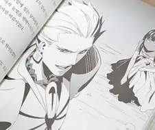 Fate)페스페)은근 오해하는 관계