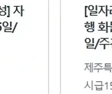 난 이제 갑부가 될테다