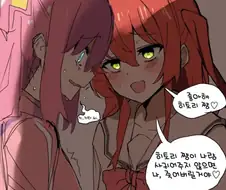 봇치더락)봇치한테 목숨을 담보로 협박하는 키타