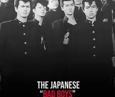1980년대 일본 일찐들...