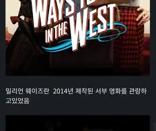 기발한 영화 까메오 출연방법