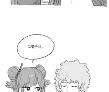 던파)안대 찾는.manwha