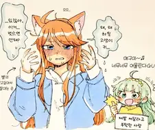 [@] 메구미에게 고양이귀를 써달라고 부탁해봤다.manhwa