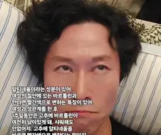 검은흑곰에 이어 유행하고 있다는 붉은고추 인스타.jpg