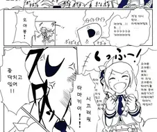 [@] 개쓰레기 프로듀서 만화