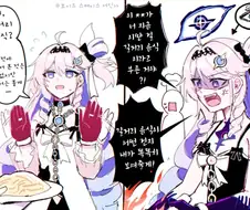 명조)길거리 음식이 장난이야?!