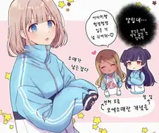 [@] 아사히와 모에소매
