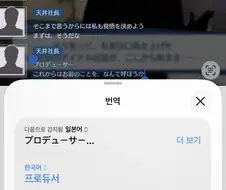 @) 아니 진짜 게이게이 겜이었냐고