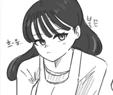 [가면라이더] 호타로 린네 동거하는 manhwa