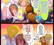 @) 치히로와 취하는 만화