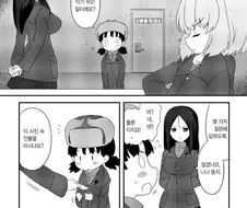 걸판) 카츄샤: 이 빌어먹을 배신자를 굴라크로 끌고가라.manhwa