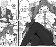 고블린 죽이는 성격 나쁜 귀족 아가씨.manga