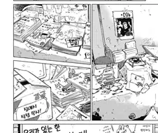 인류가 멸망한 세계의 오타쿠들이 남긴 유산.manhwa