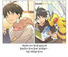 포켓몬스압) 포켓몬 진화전후 만화 번역해옴.jpg