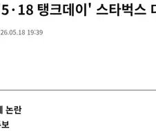 별벌레) 의심의 얼룩은 지워지지 않는다