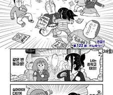 짜증나는 권유 오마카세 만화.manga