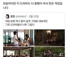 색감 보정 하나 없던 그시절 드라마들이 그립다.jpg