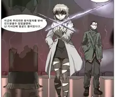 나이트런)나름 반전의 반전이였던 크싸레