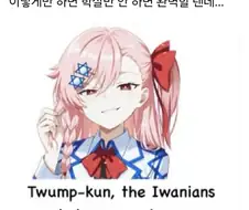 이스라엘 모에화