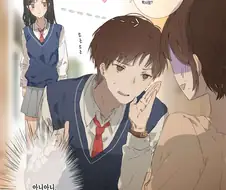 [백합주의] 포켓몬 교환 안하는 만화.manhwa