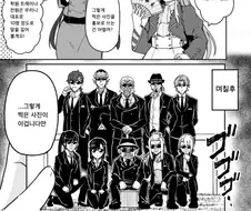 말딸)우마무스메 만화】 시점 차이