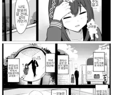 부탁받아서 찾아온 메스가키(아님)과 양아치(아님)의 첫만남.manga