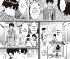 피가 이어지지 않은 남매 만화