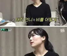 비의 결혼 소식에 충격받았었다는 비 찐팬.jpg