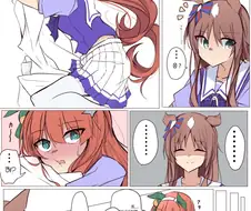 [말딸] 스즈카씨 vs 그라스씨 vs.manhwa