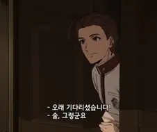 남자를 꼬시는 방법을 알려주는
