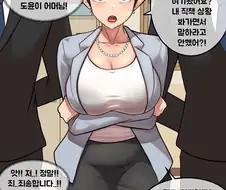 학폭가해자 엄마와 피해학생이 면담.jpg